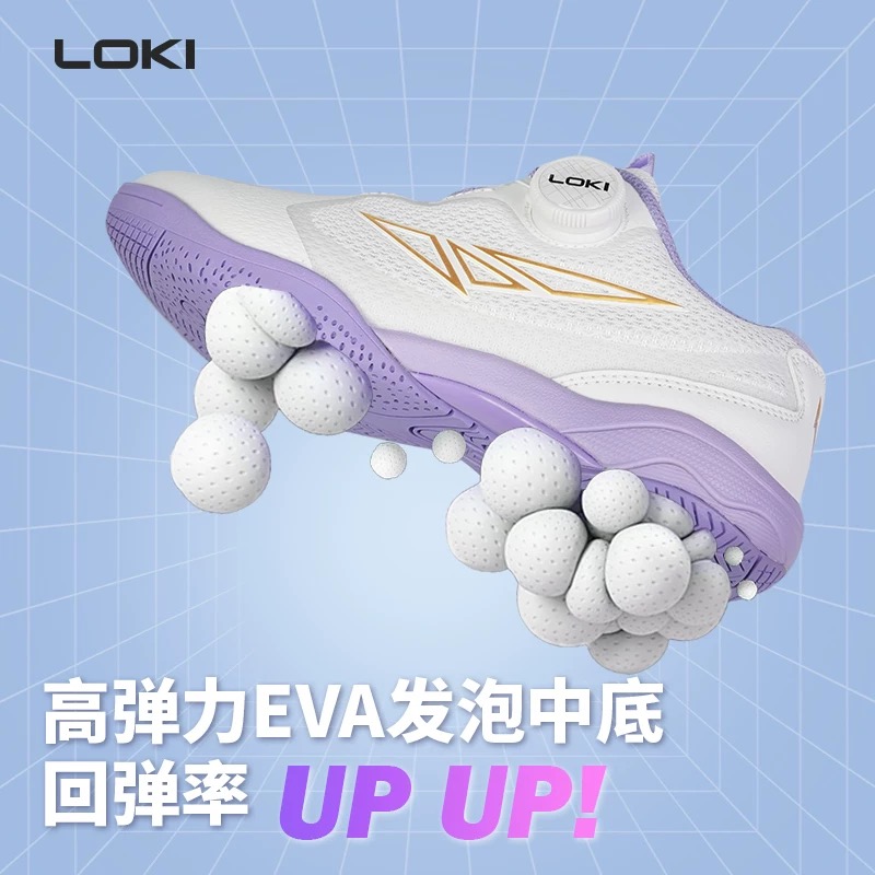 Table Tennis Vs Badminton - Scarpe professionali da ping pong per