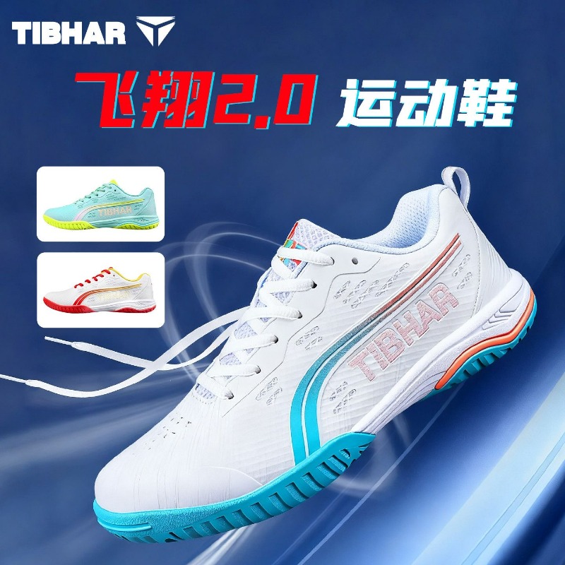 Table Tennis Vs Badminton - Scarpe Professionali da Tennis da Tavolo