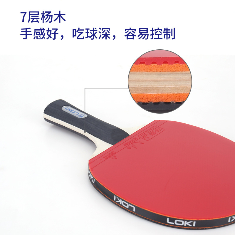 Table Tennis Youtube - Set Racchetta da Ping Pong Professionale