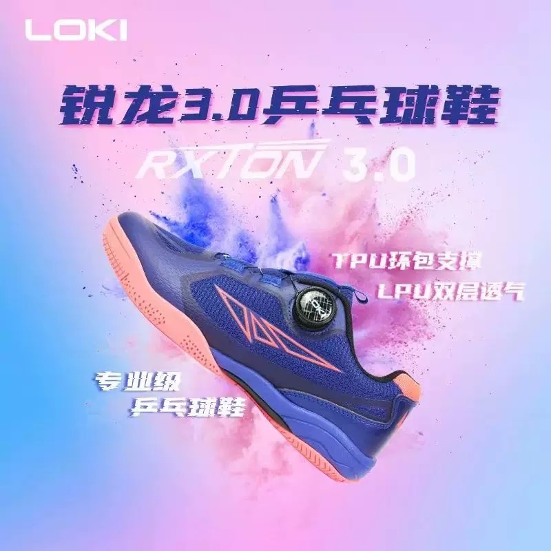 Scarpe professionali da ping p - Table Tennis Vs Badminton recensione e prezzo