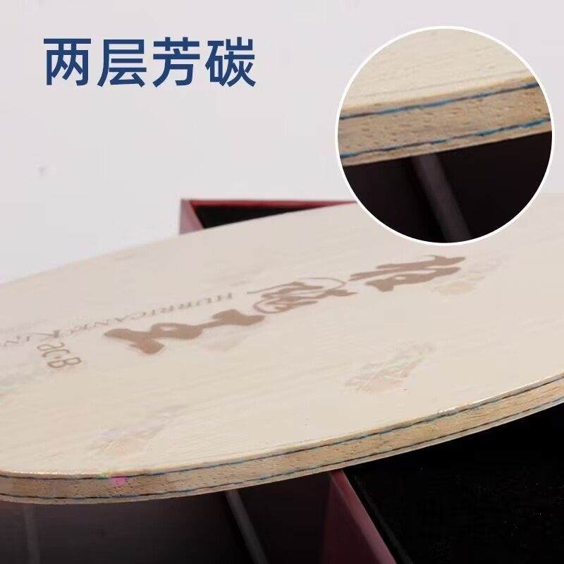 Lama da ping pong originale DH - Table Tennis Review recensione e prezzo