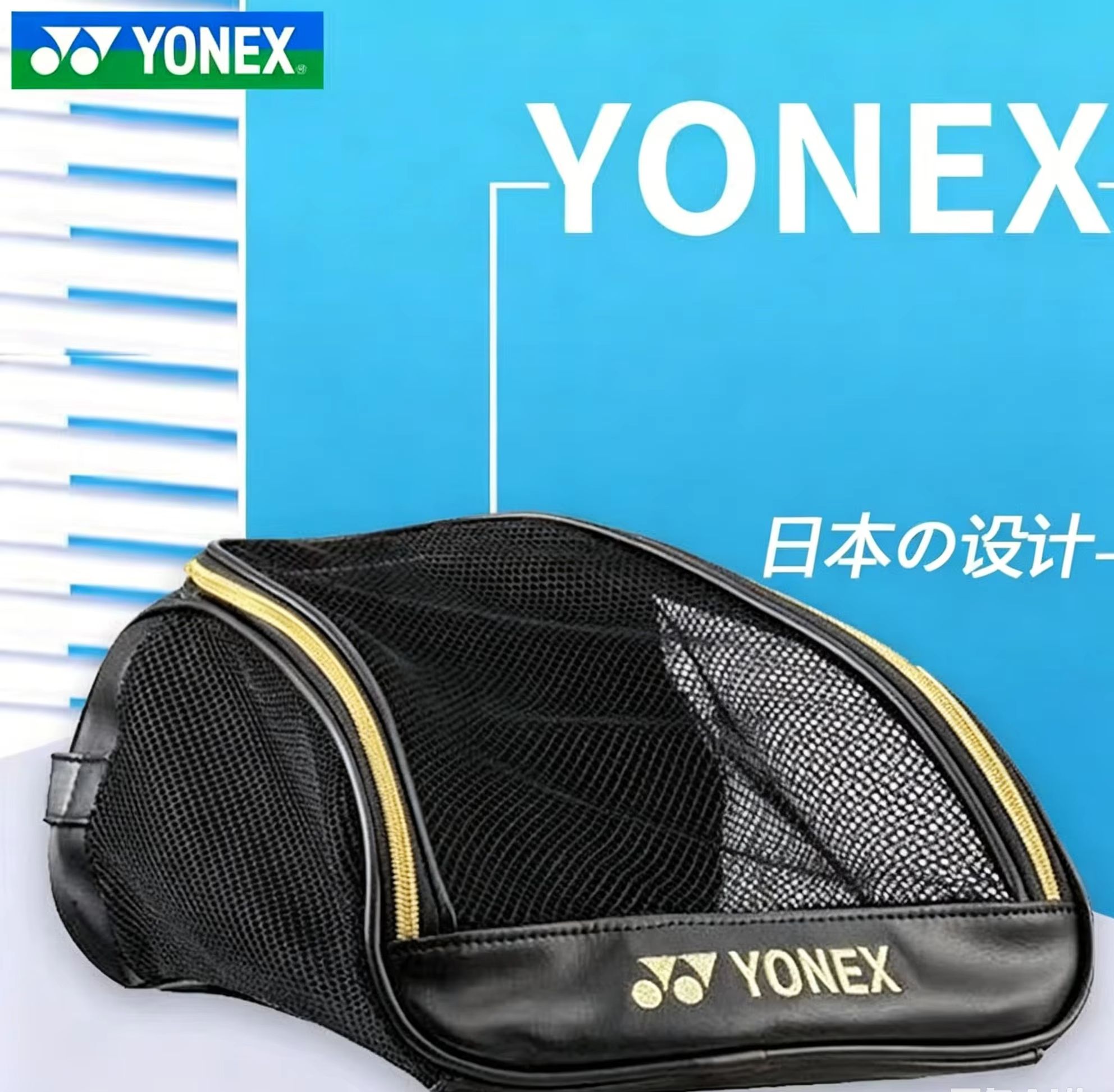 Borsa per scarpe YONEX in rete - Table Tennis Yonex recensione e prezzo