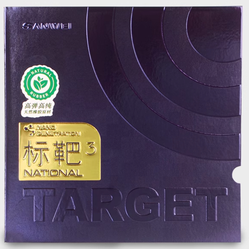 SANWEI TARGET 3 Bersaglio in g - Table Tennis Review recensione e prezzo