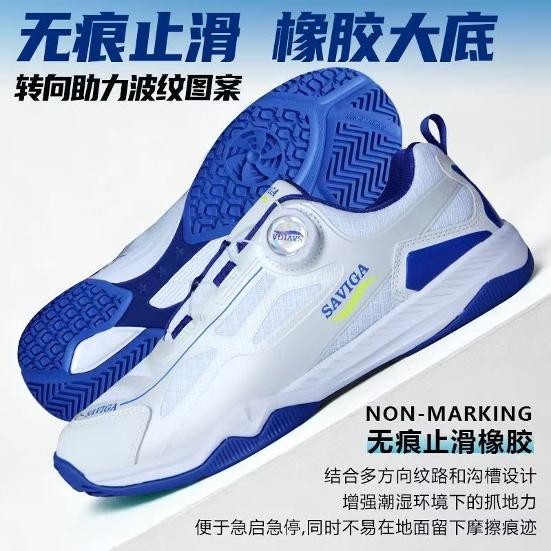 Scarpe da Tennis Tavolo 2026 N - Table Tennis Vs Badminton recensione e prezzo