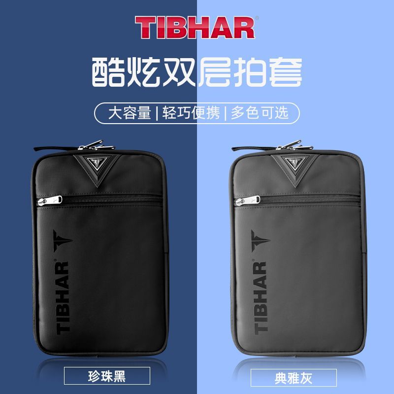 TIBHAR Copertura per racchetta - Table Tennis Double recensione e prezzo