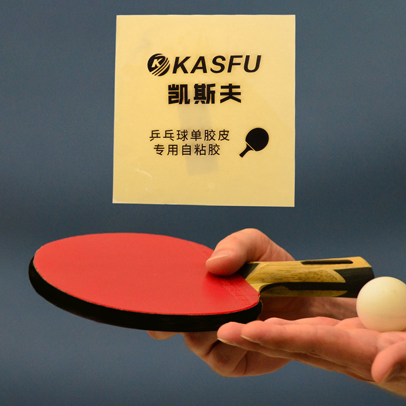 Foglio Adesivo Biadesivo per G - Table Tennis Double recensione e prezzo