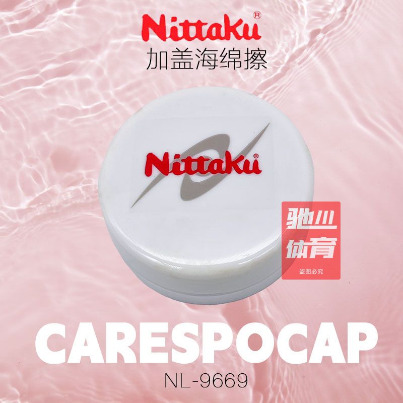 Nittaku Carespo Cap Spugna per - Table Tennis Double recensione e prezzo