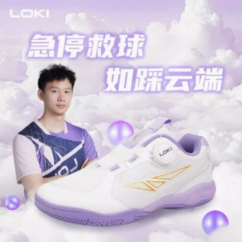 2025 Nuove scarpe da ping pong - Table Tennis Vs Badminton recensione e prezzo